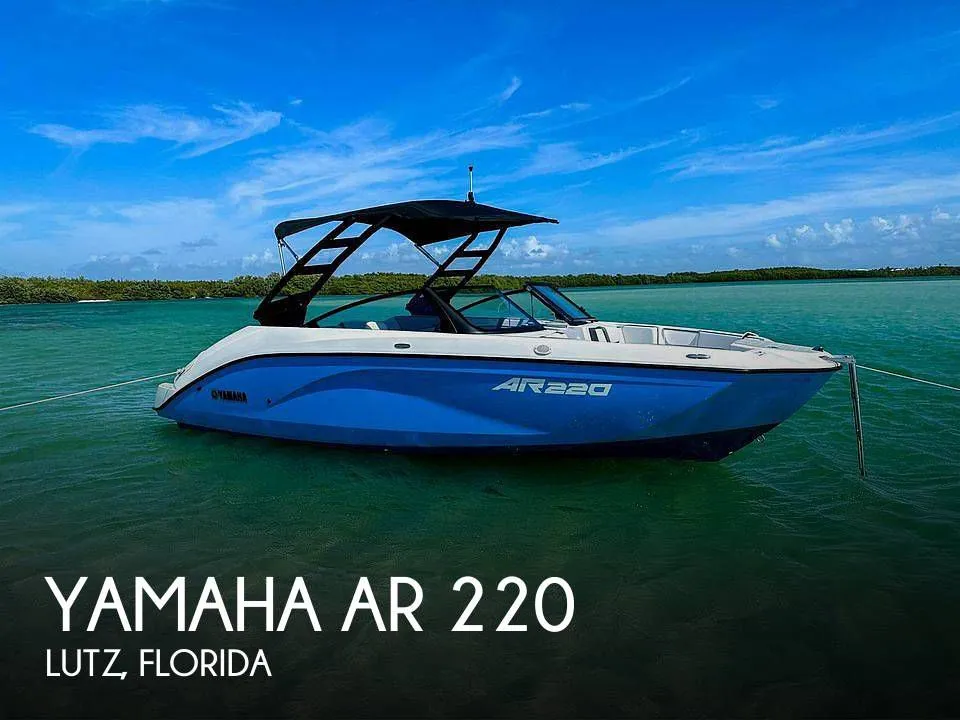 2023 Yamaha Ar 220 in Lutz, FL