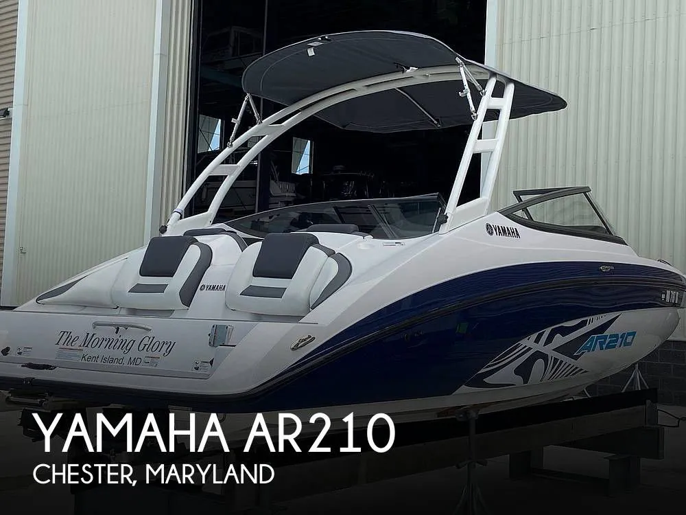 2022 Yamaha AR210 in Chester, MD