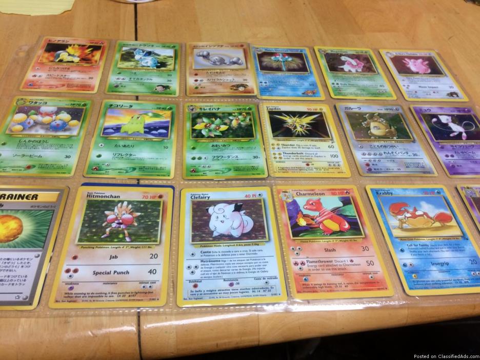 Pokémon collectible cards