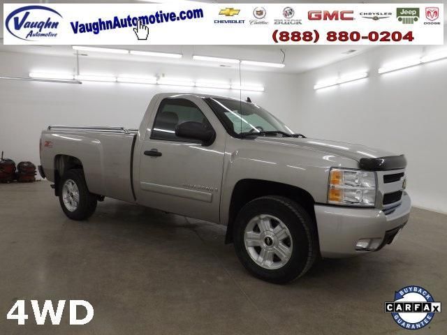 2008 Chevrolet Silverado RVs for sale