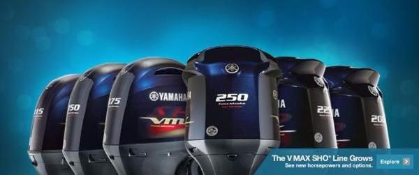2017 YAMAHA VF250X 4.2L V MAX SHO